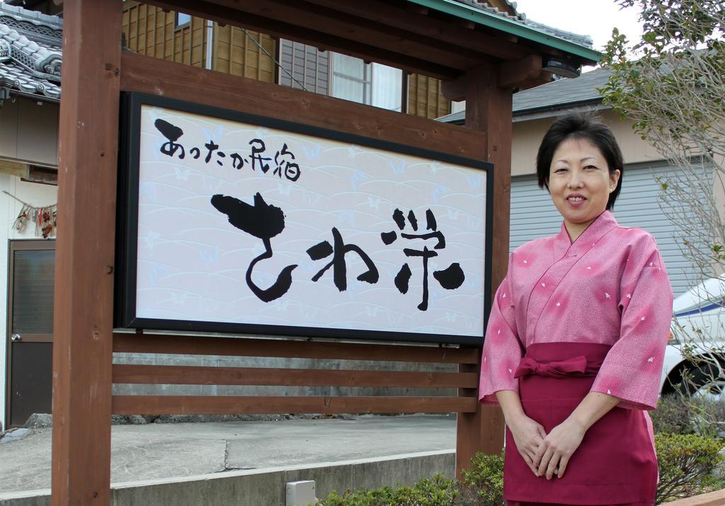 Ryokan Sawaei Toba Exterior foto